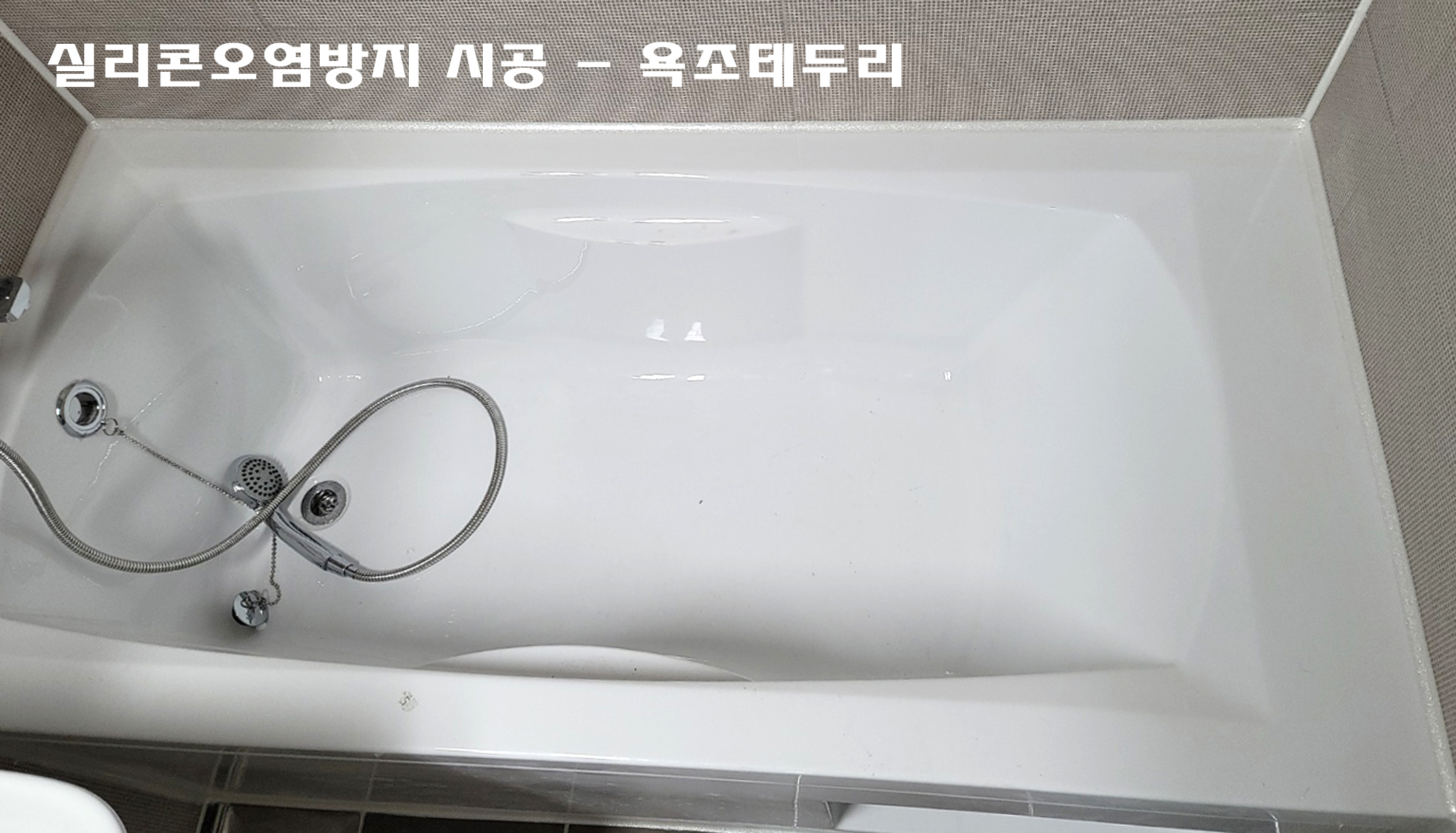 그린홈케어 이미지
