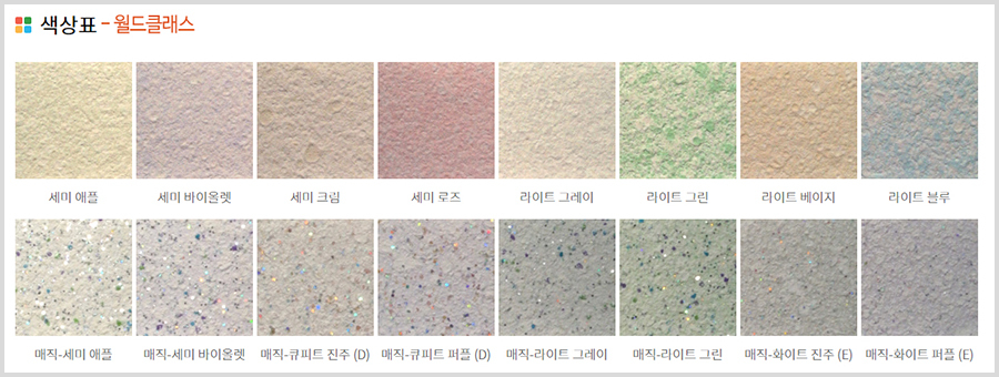 월드탄성 이미지