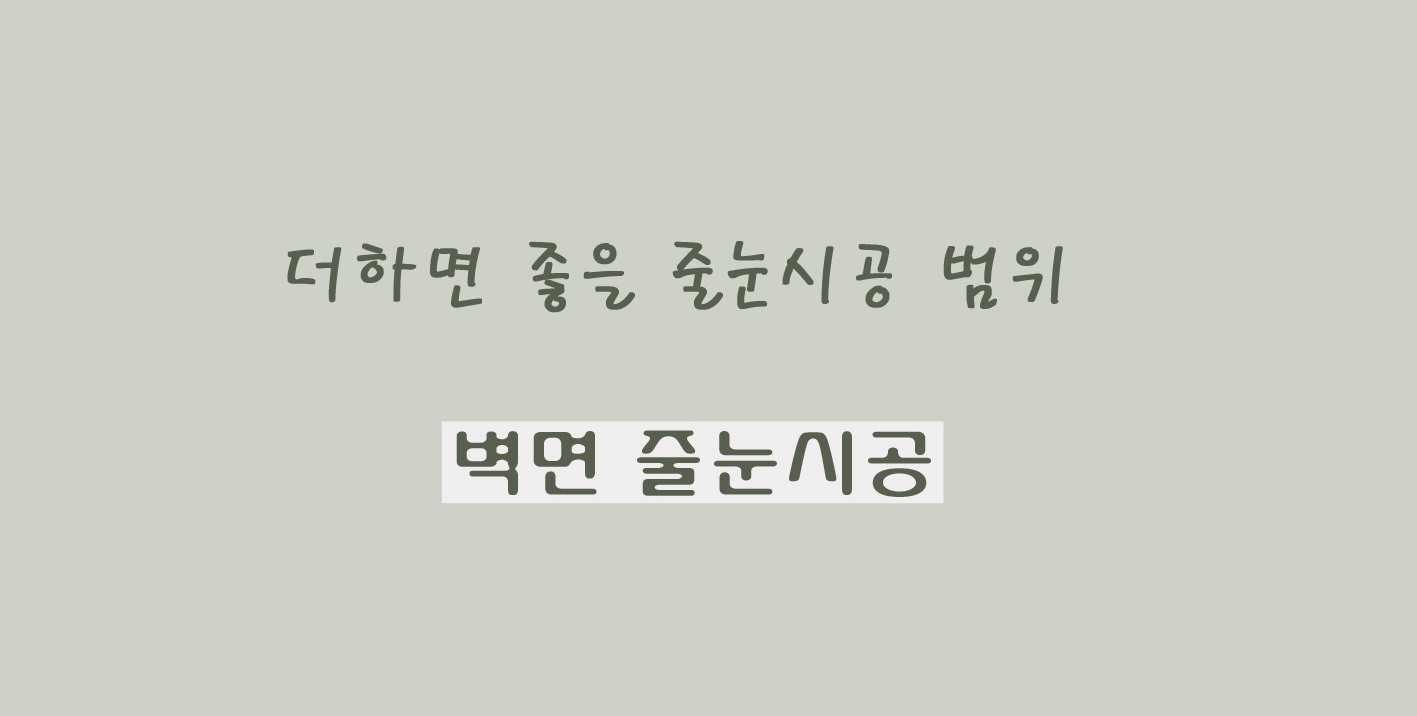 그린홈케어 이미지