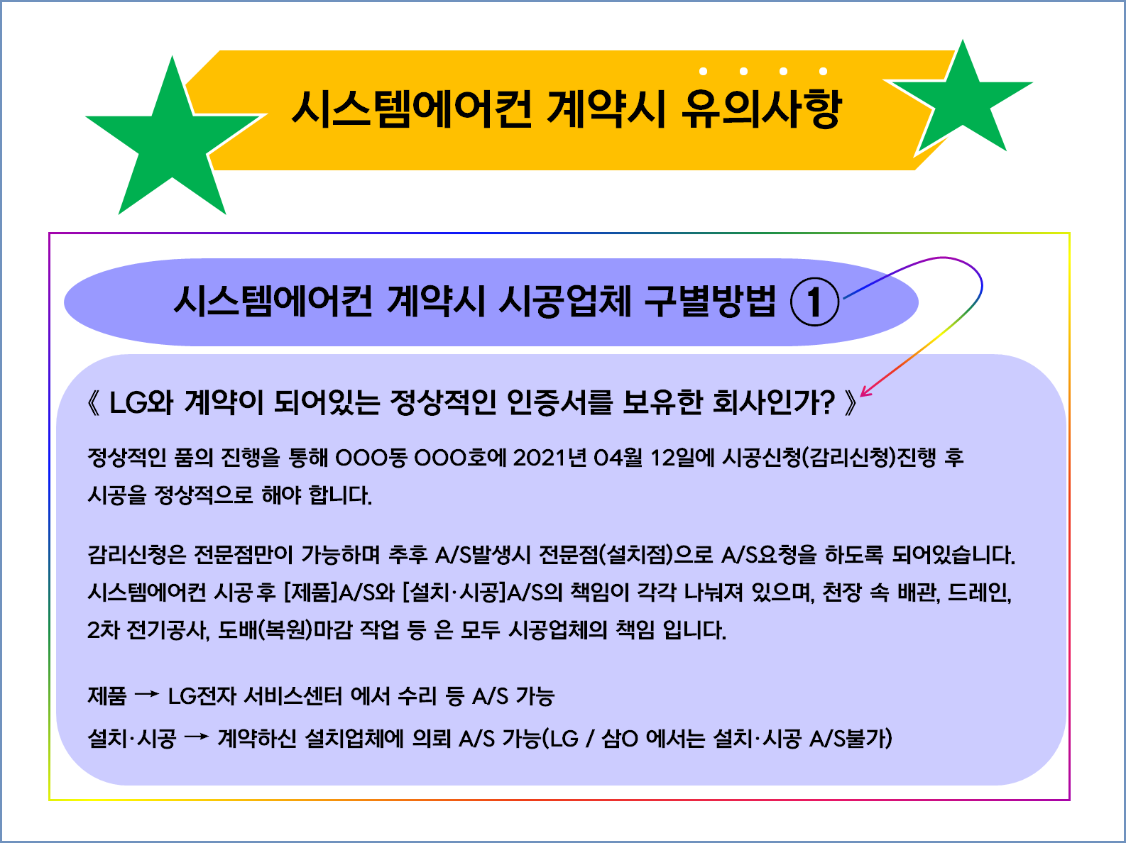 성원공조시스템 이미지