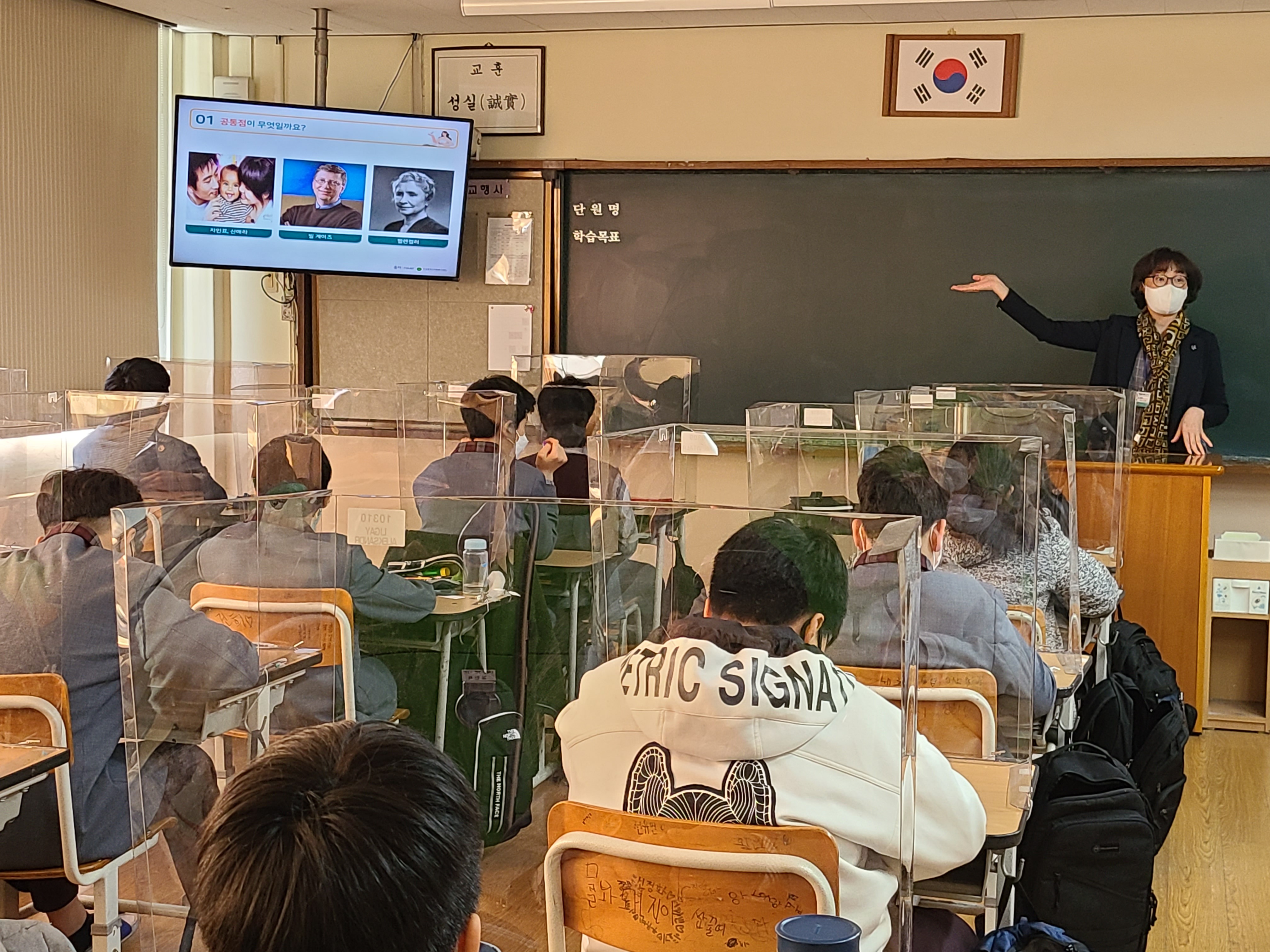 청학중학교 이미지