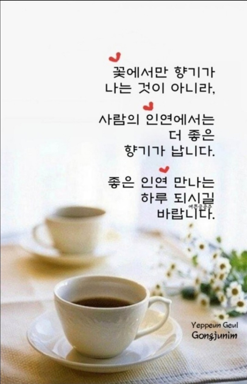 목요일 이미지
