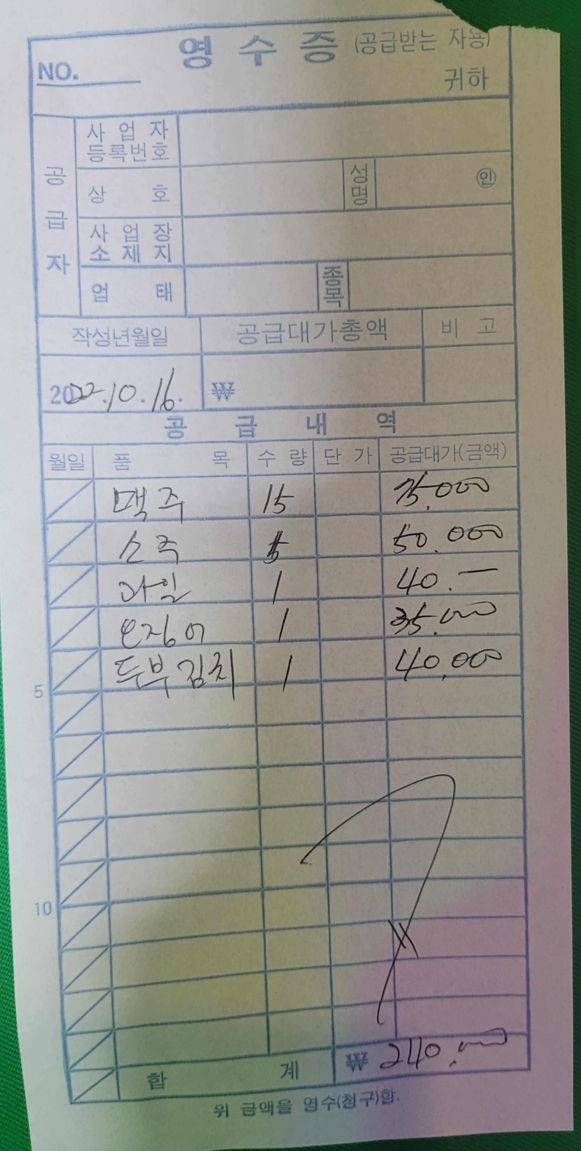 노부사 이미지