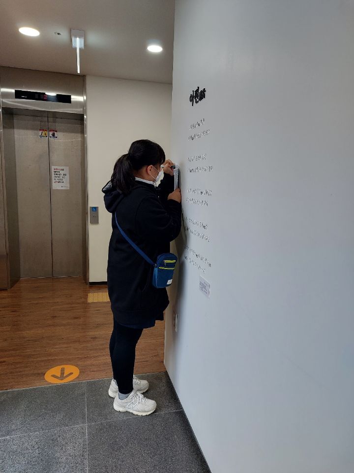 일직중학교 이미지
