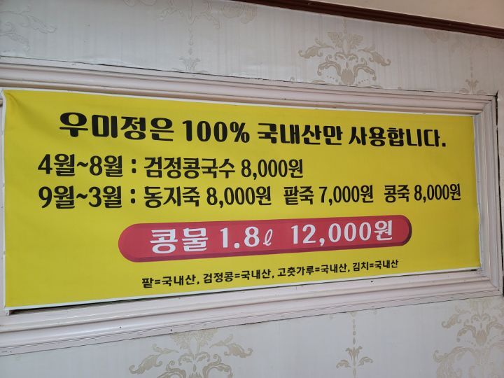 우미정 이미지