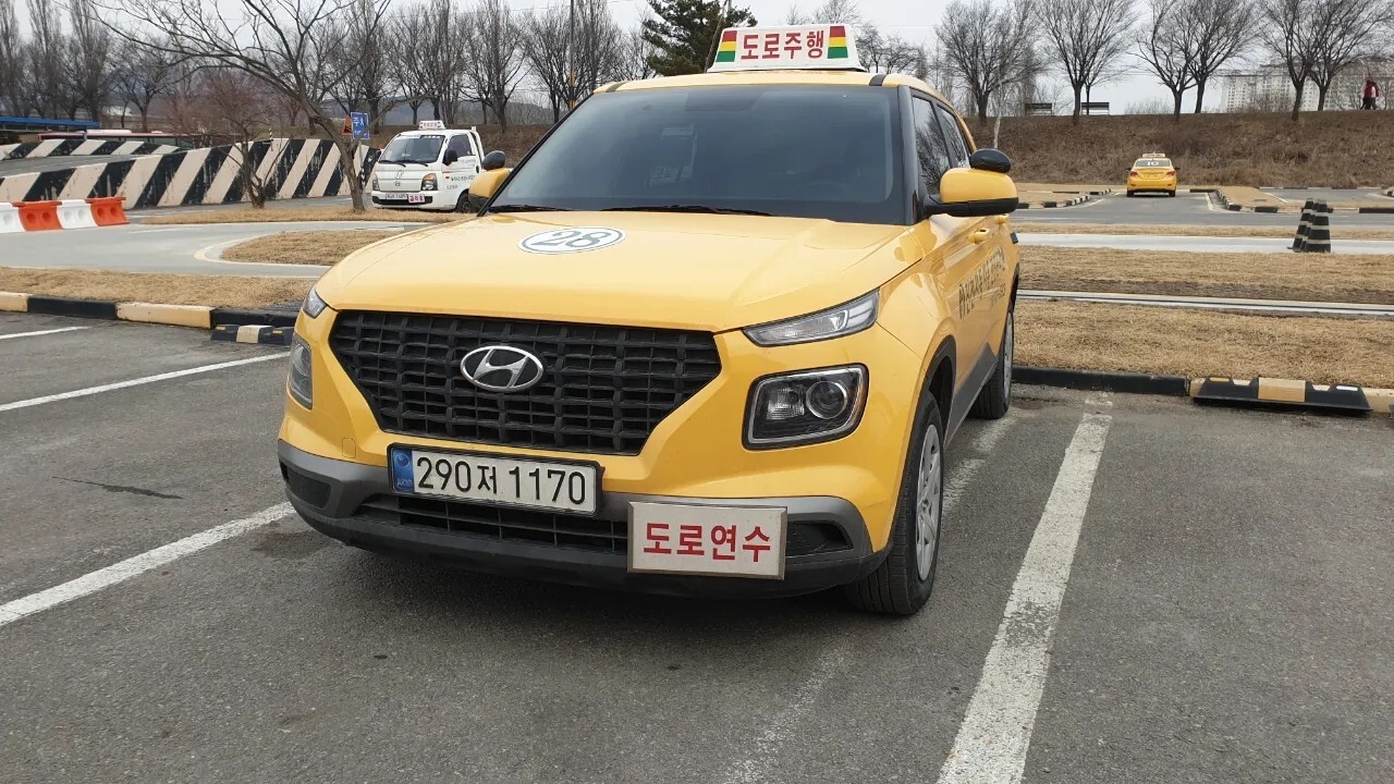 진천자동차운전전문학원 이미지