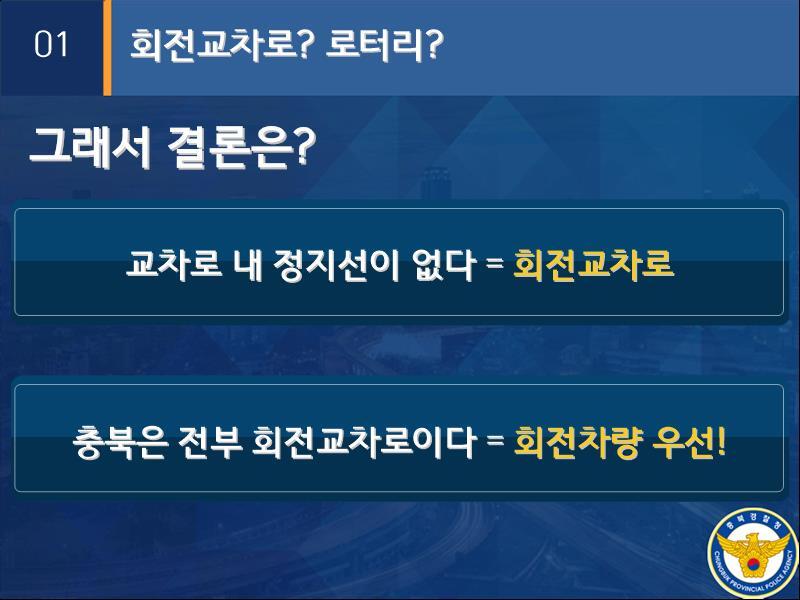 충북자동차학원 이미지