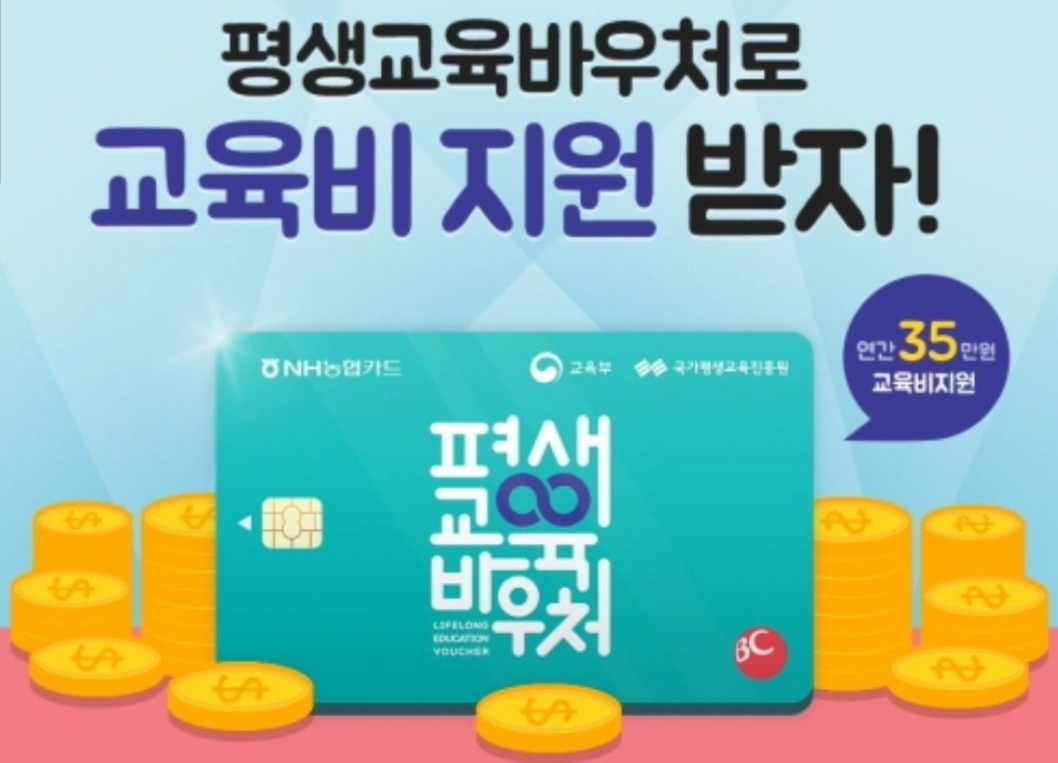 바이교육 이미지