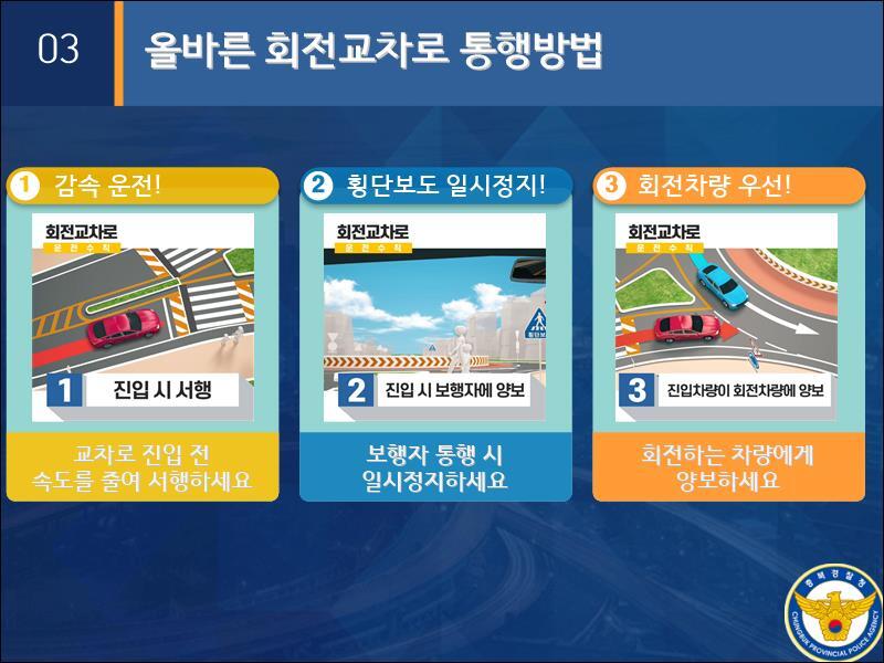 충북자동차학원 이미지