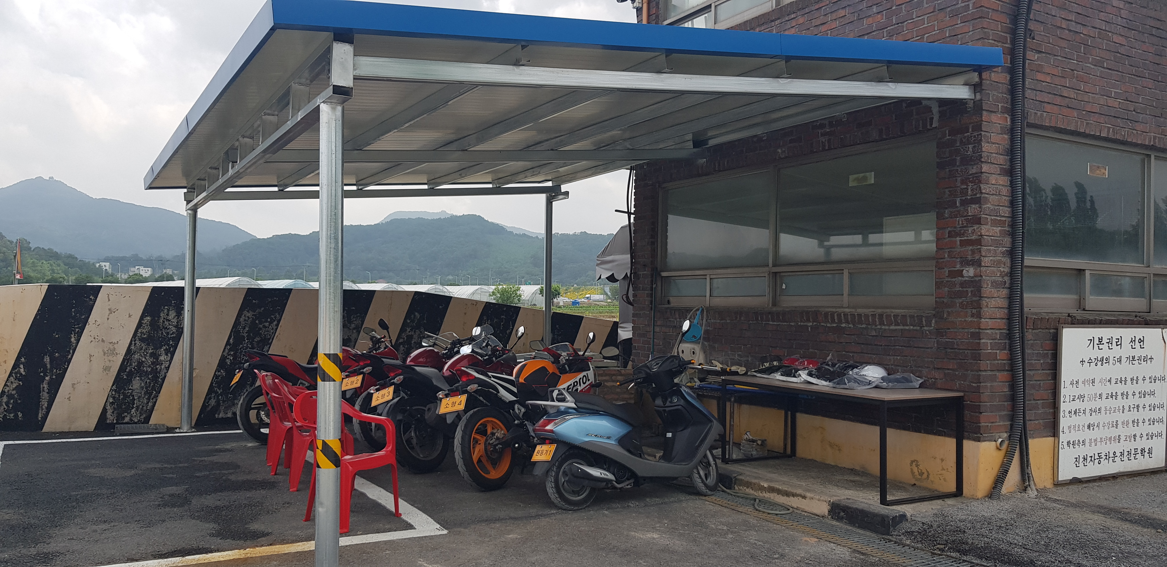 진천자동차운전전문학원 이미지