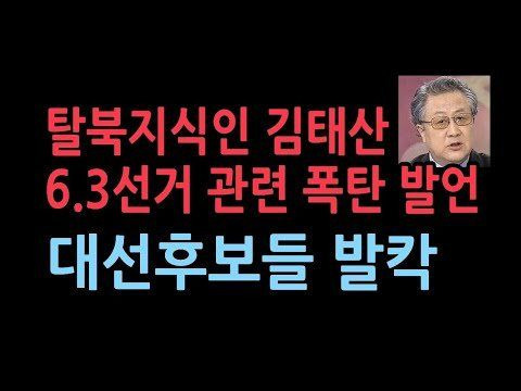 김태산 이미지