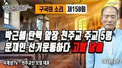 회도둑 이미지