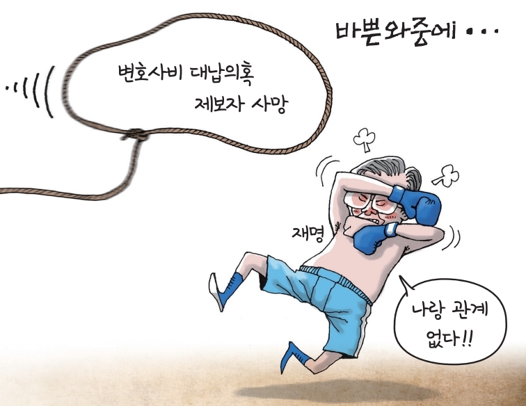신세대미용실 이미지