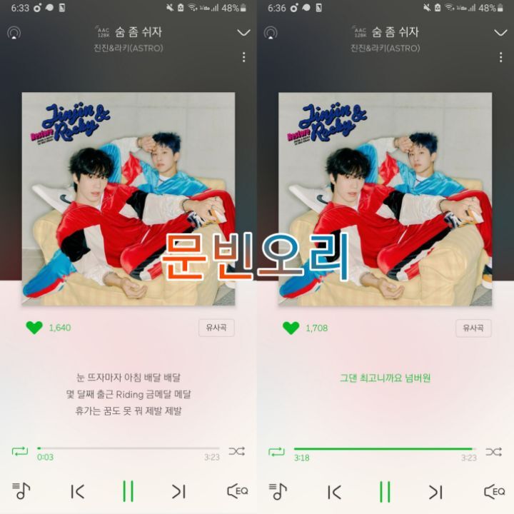 진진오리 이미지