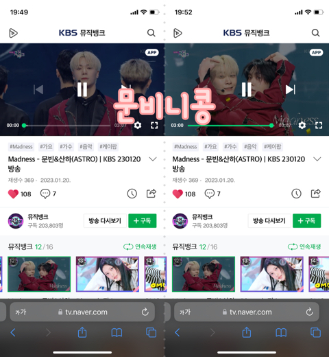 콩모니터링 이미지