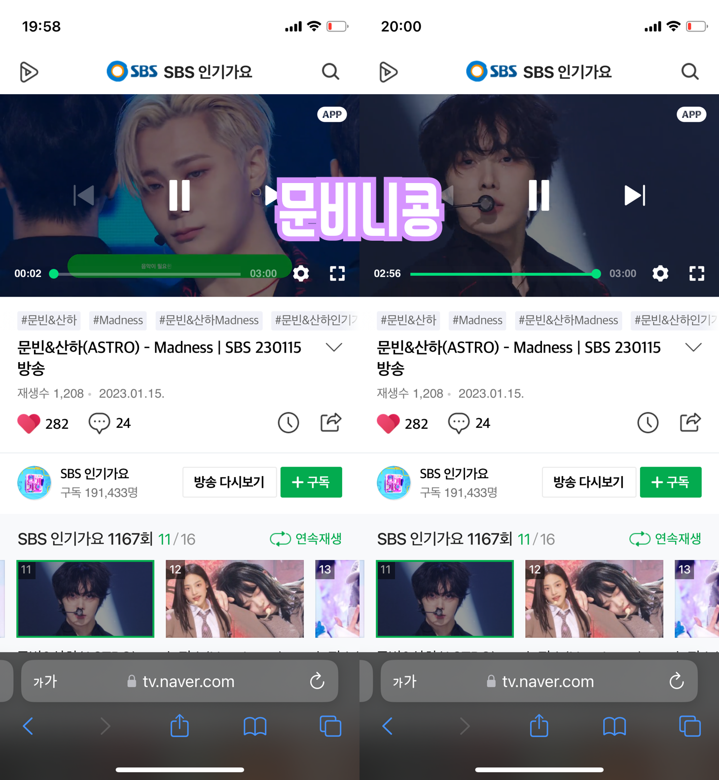 콩모니터링 이미지