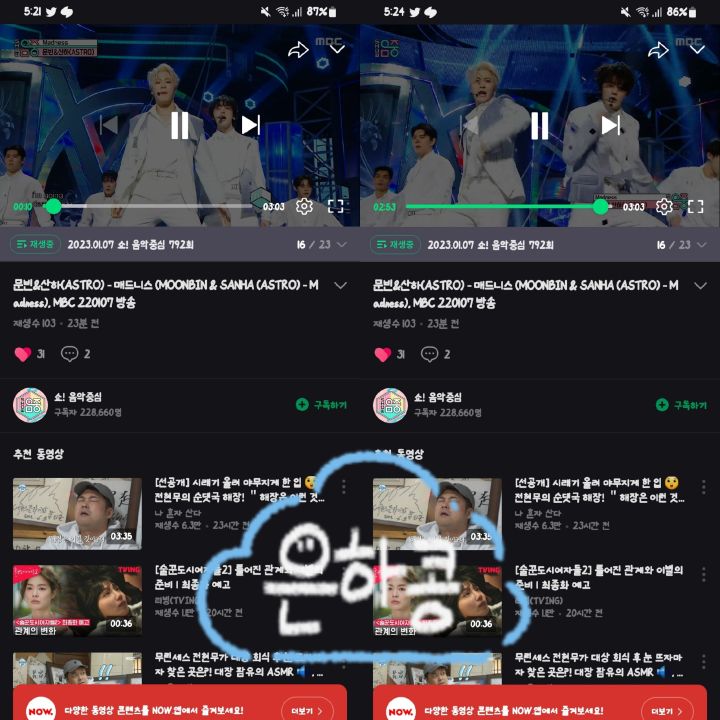 콩모니터링 이미지