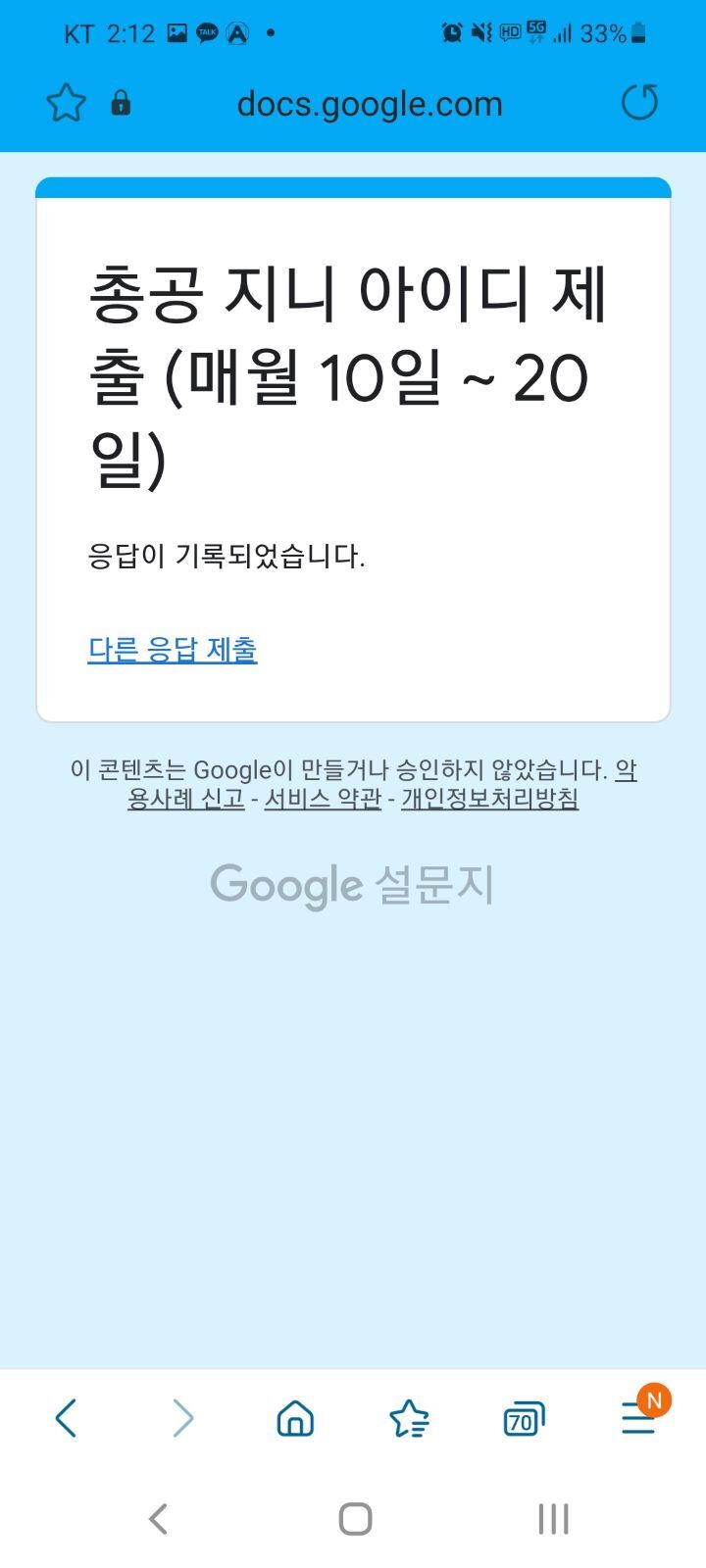 다음컴 이미지