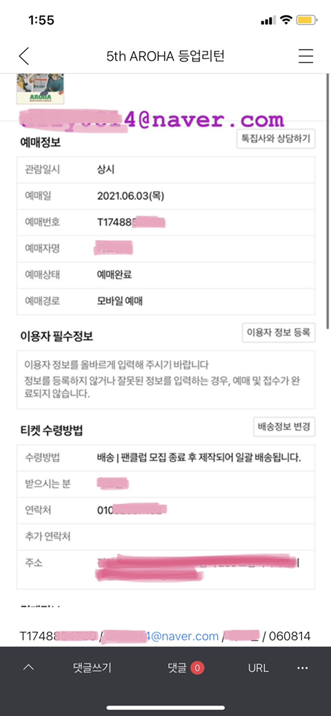 아로하 이미지