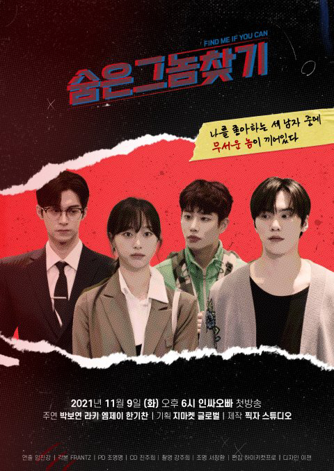 명혁 이미지