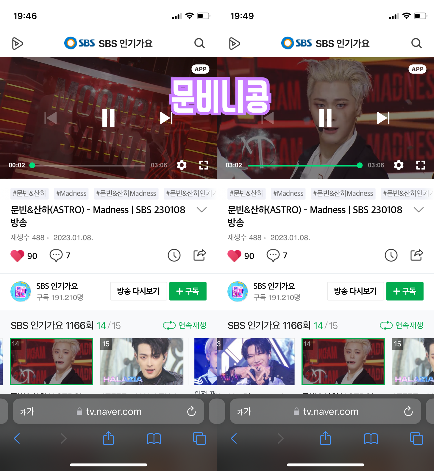 콩모니터링 이미지
