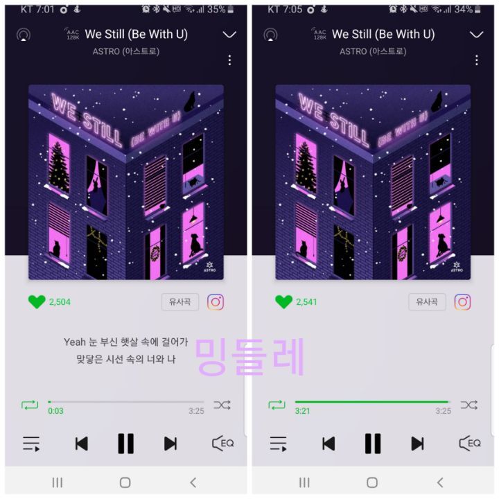 밍들레 이미지