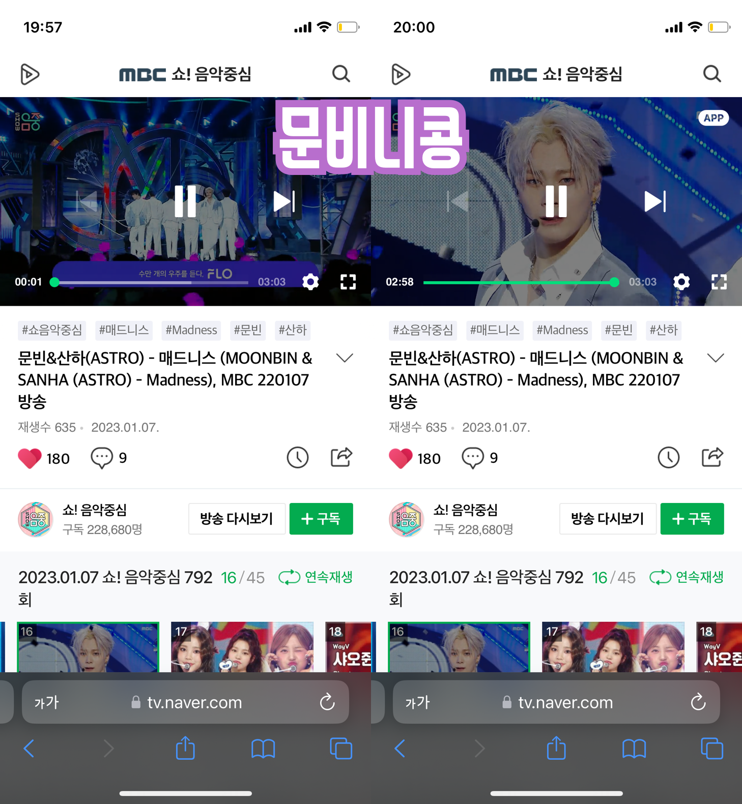 콩모니터링 이미지