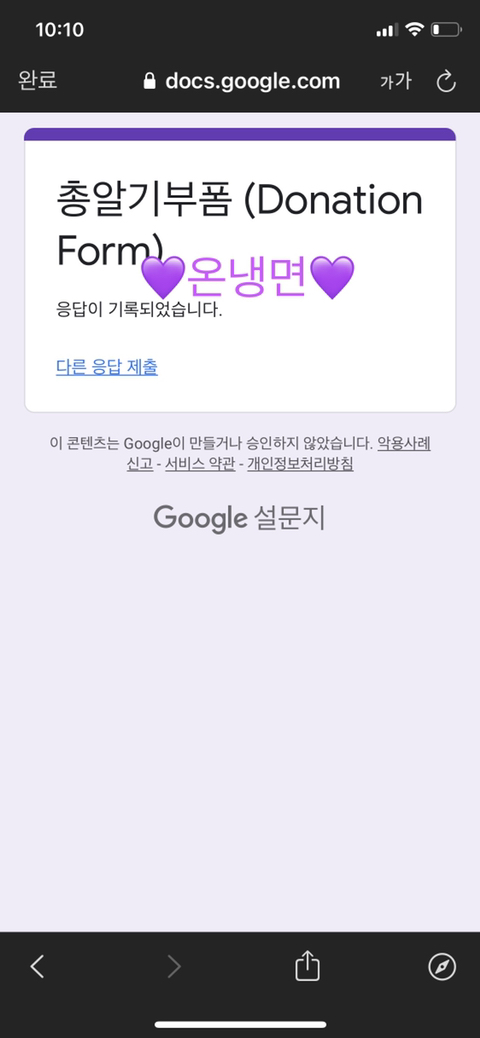 팝팝 이미지