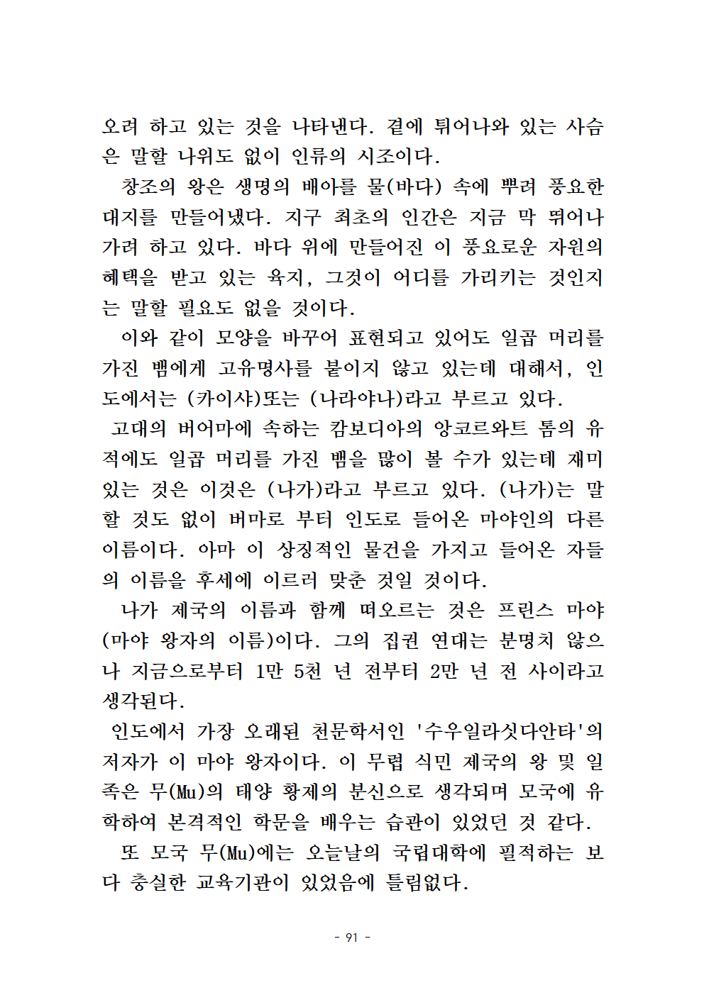 수니타임 이미지