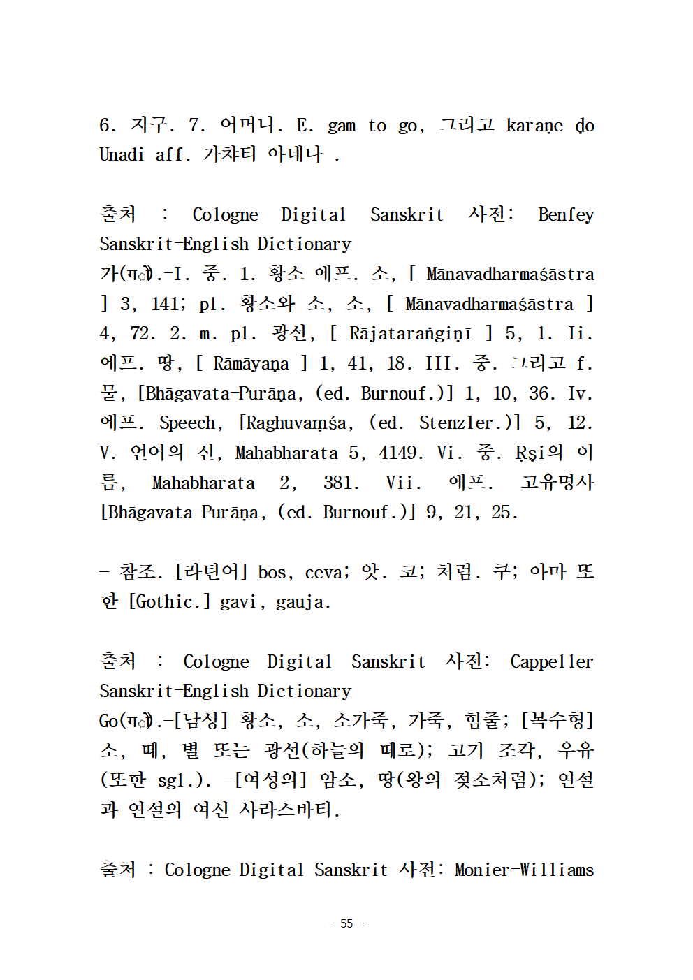 수니타임 이미지