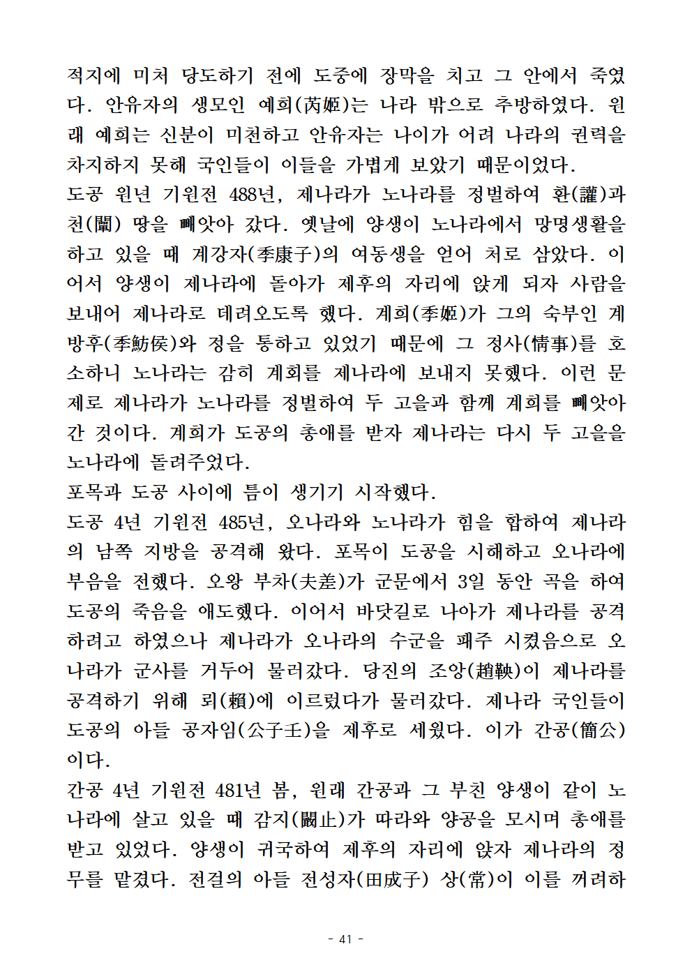 카페서이 이미지