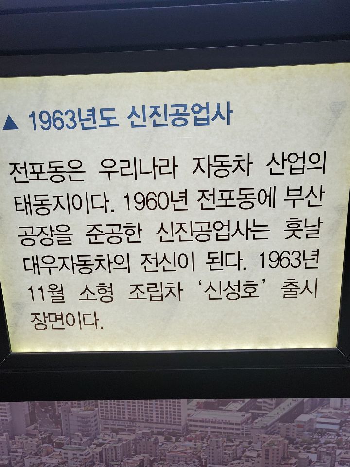 대우자동차공업사 이미지