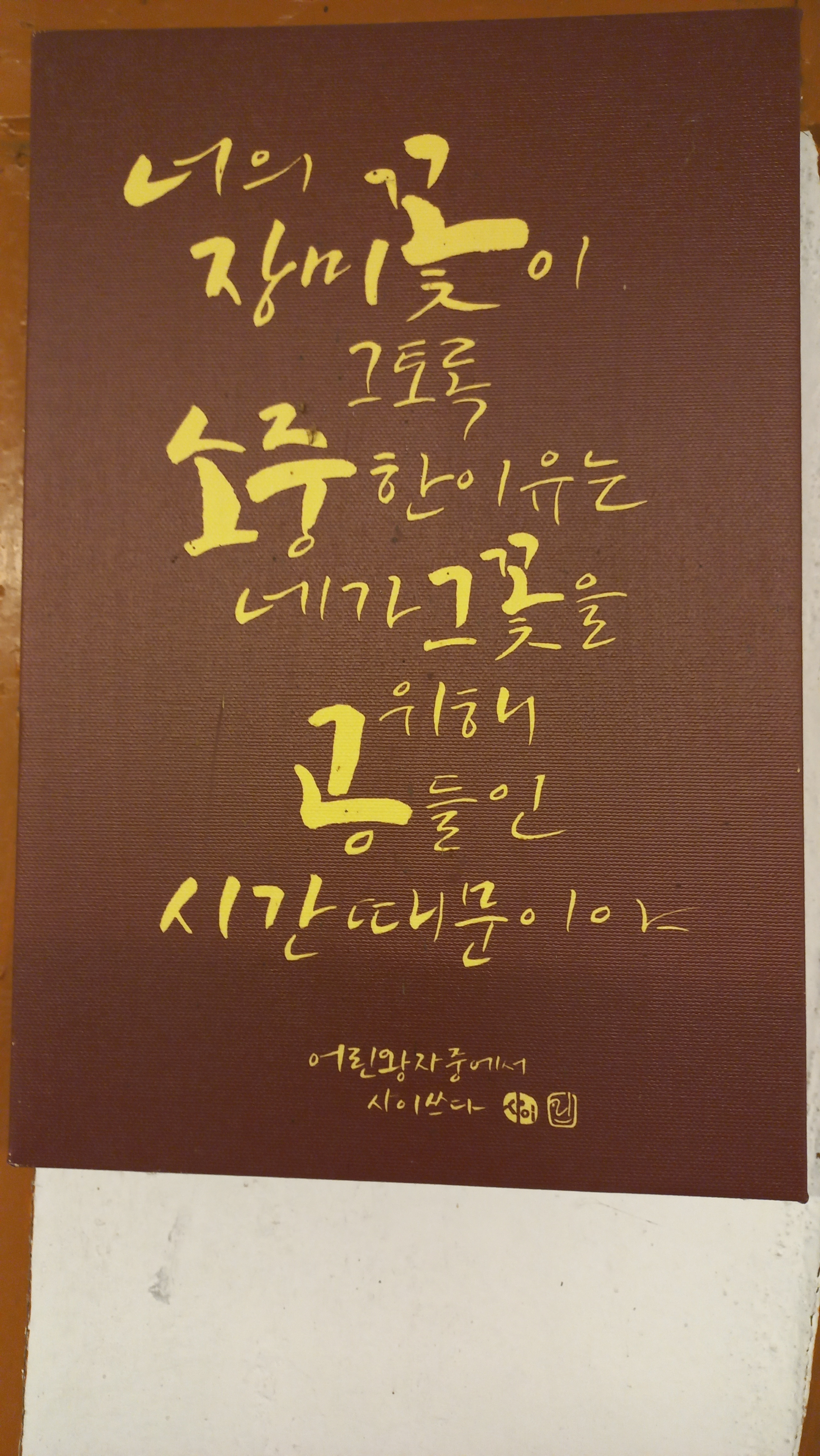 꽃밭415 이미지