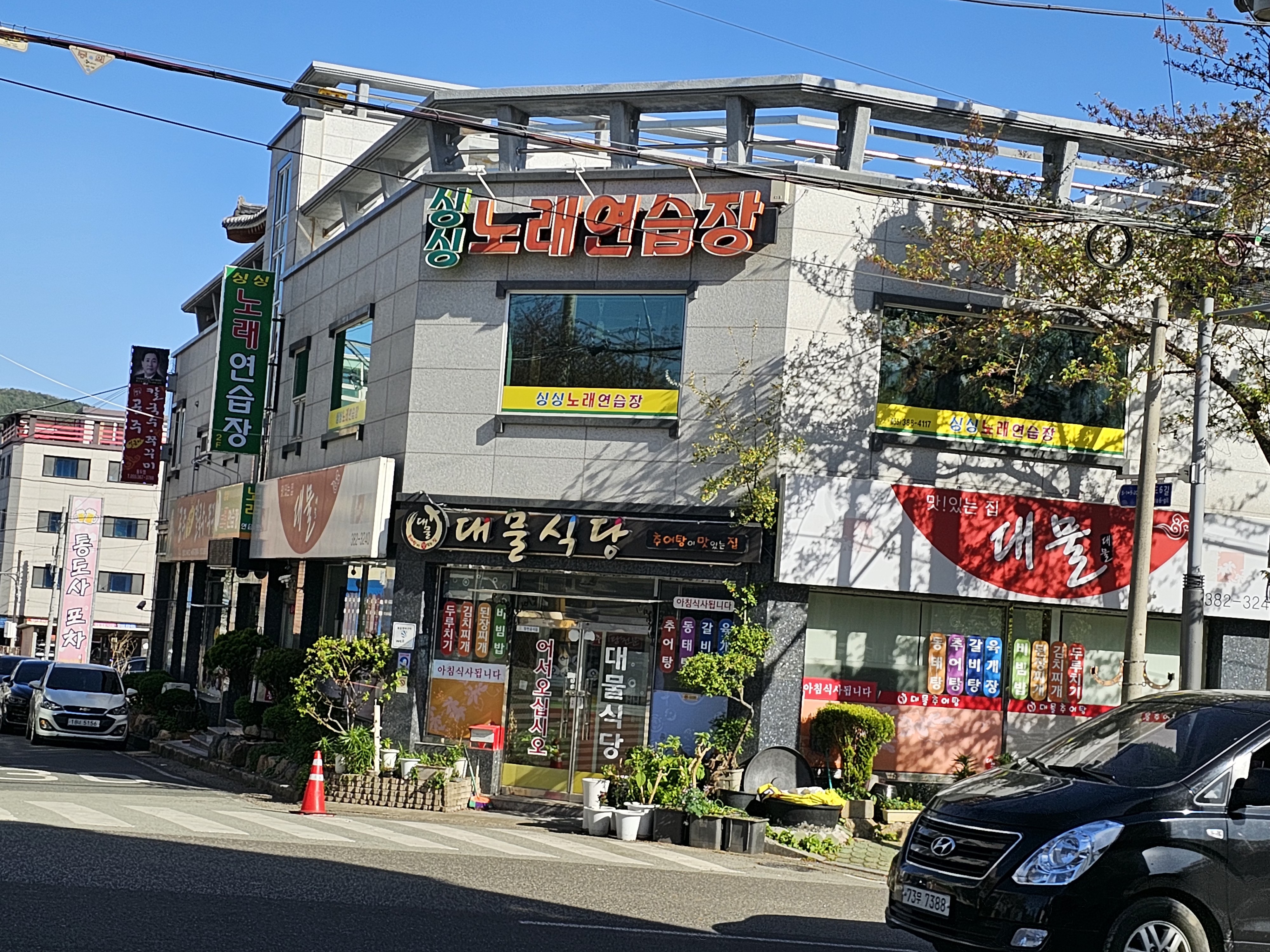 들꽃식당 이미지
