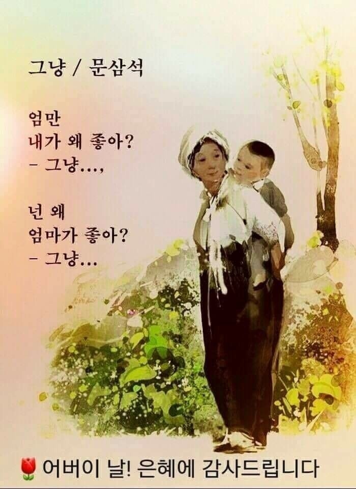 이라고 이미지