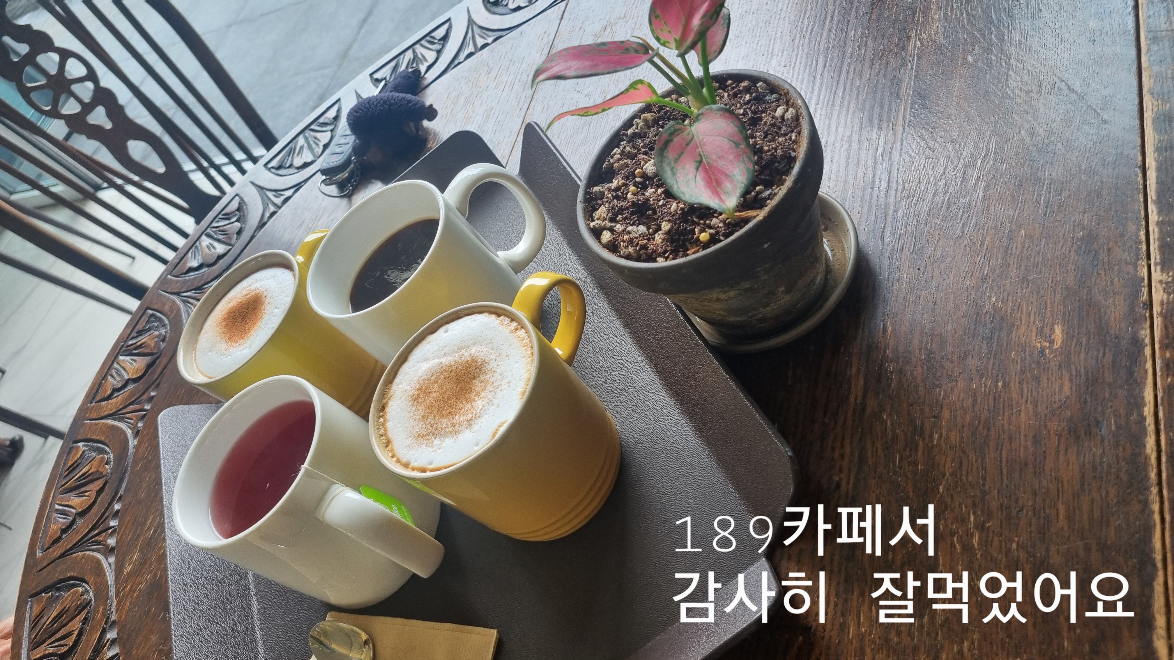 좋은시간 이미지