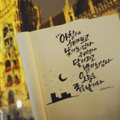 화요일의아침 이미지