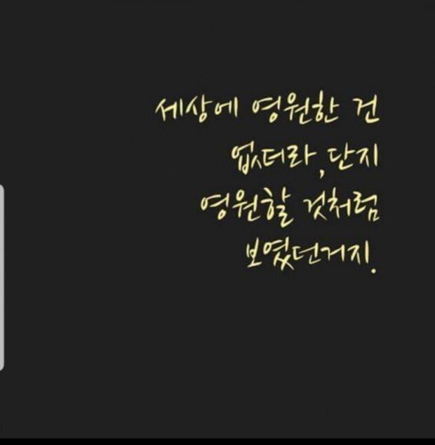 오늘도 행복하자 이미지
