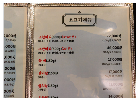 어울림식당2 이미지