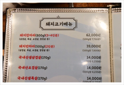 어울림식당2 이미지