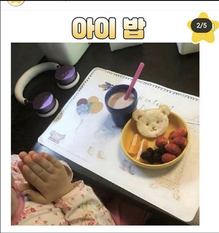 끼니&끼니 이미지