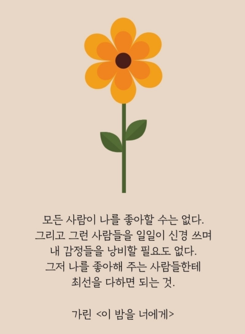 어떤하루 이미지