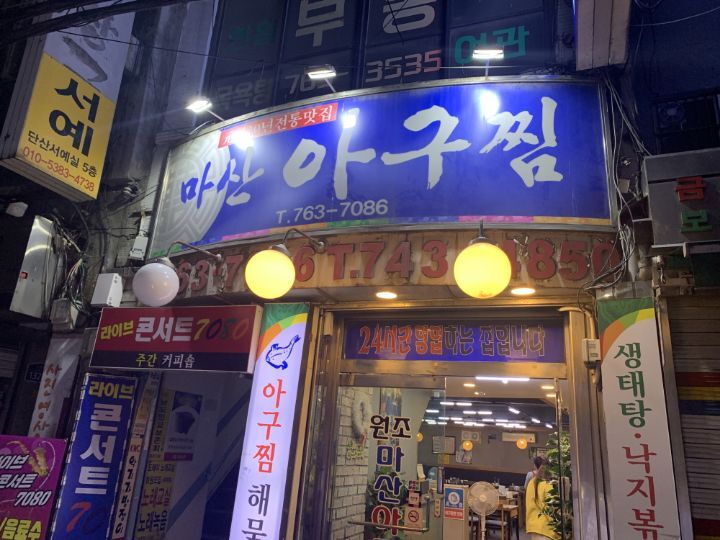 낙원상가 이미지