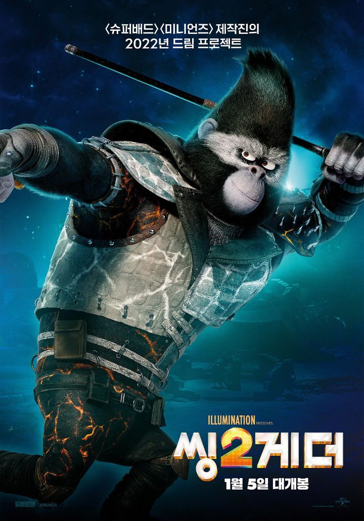 게더 이미지