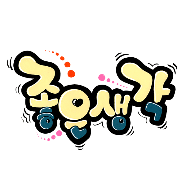 카페 프로필 이미지