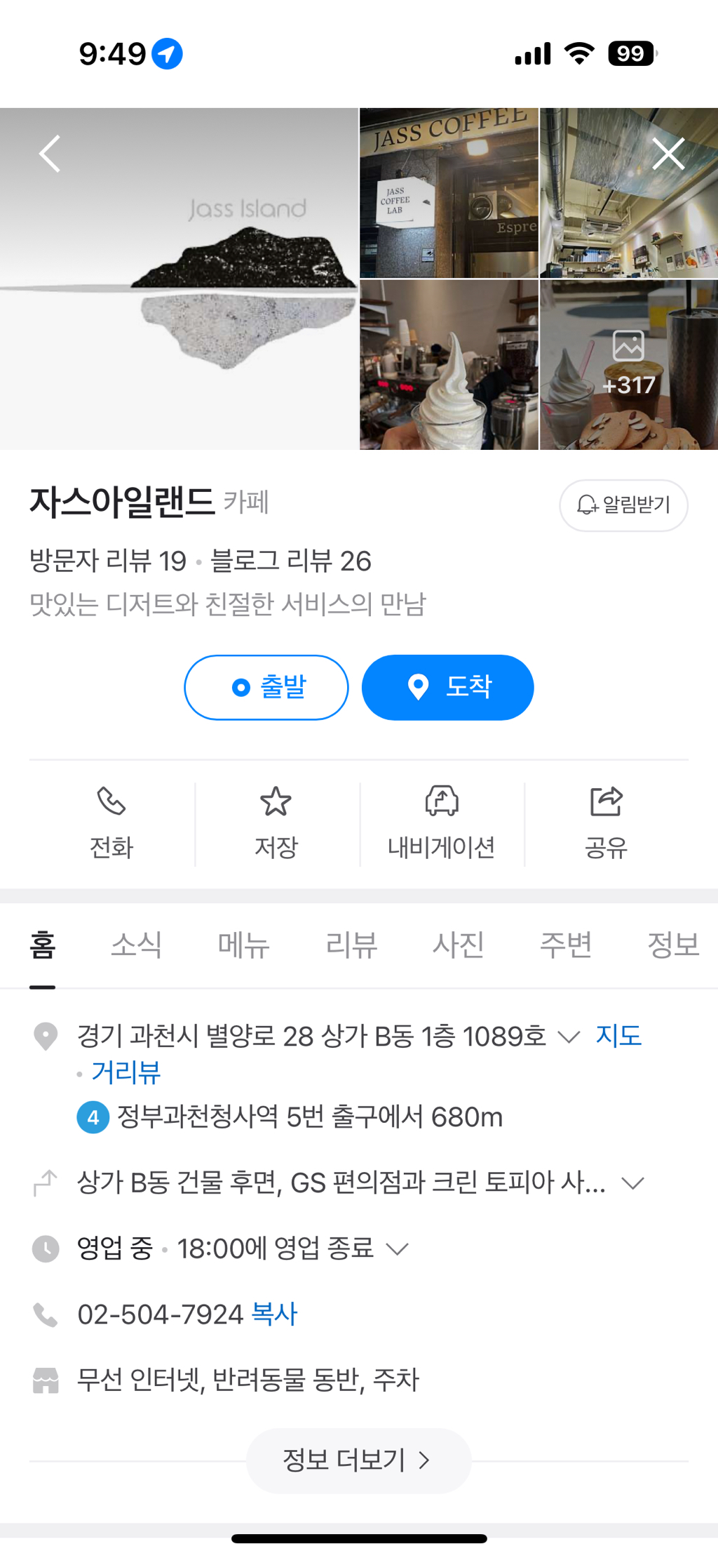 카페자스 이미지
