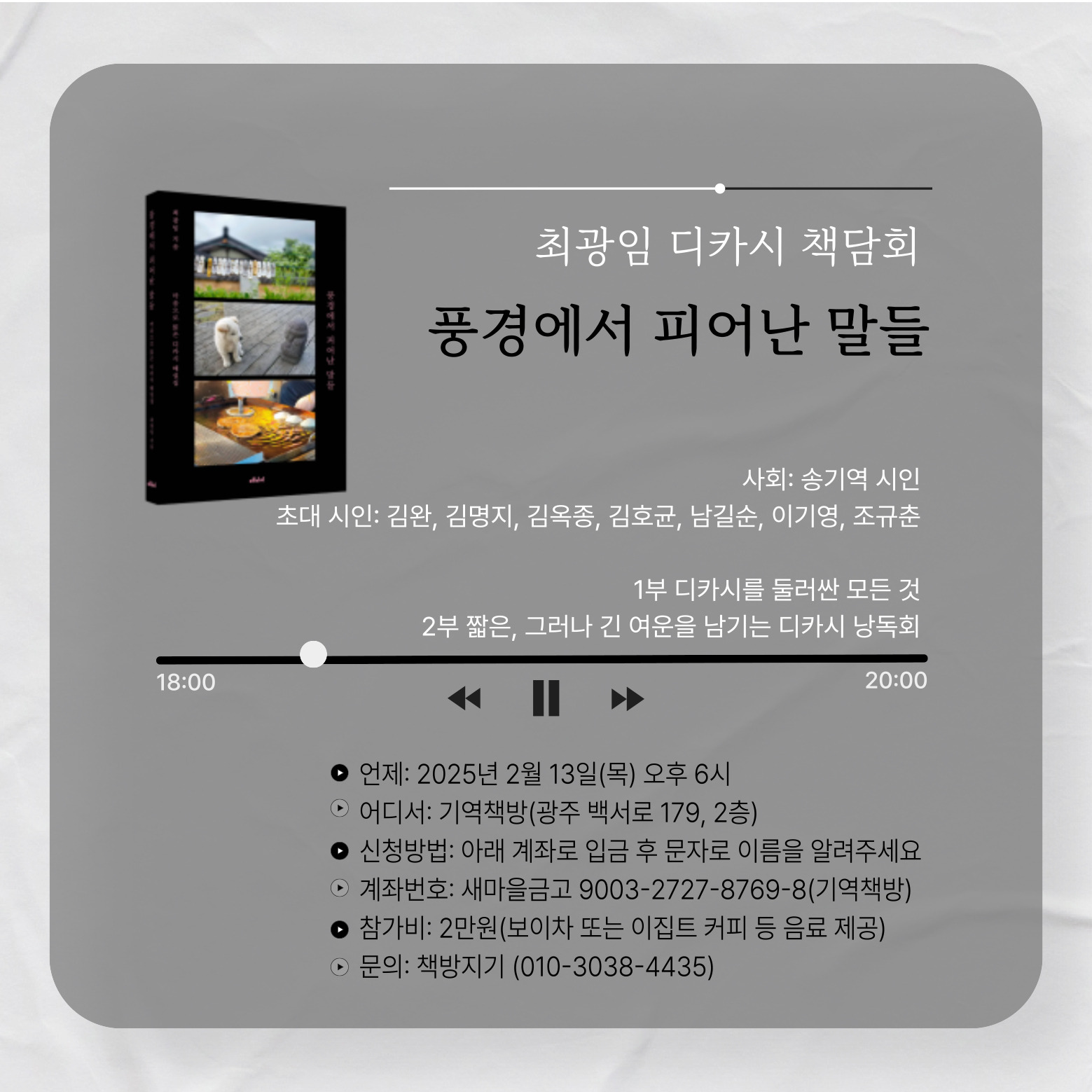 기역책방 이미지