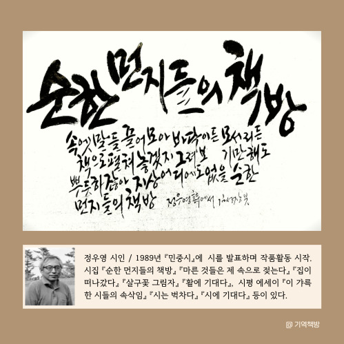 기역책방 이미지