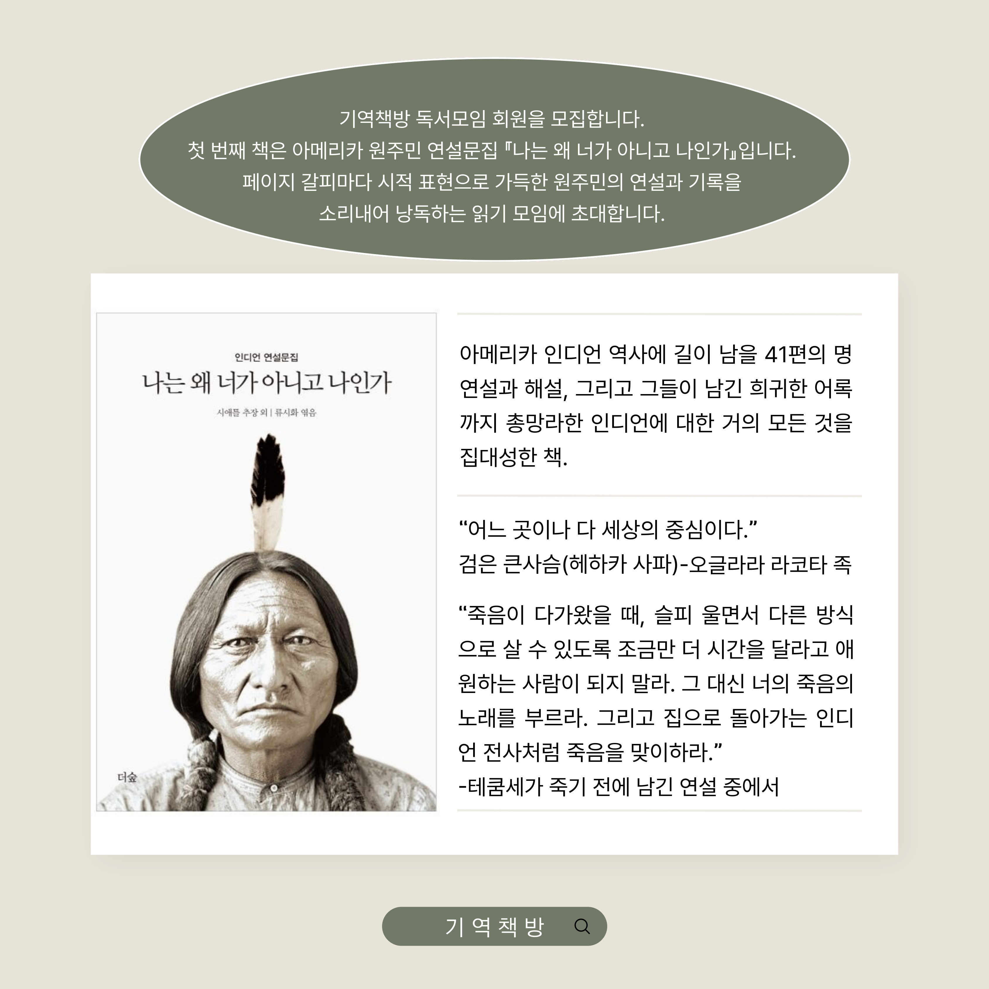 기역책방 이미지