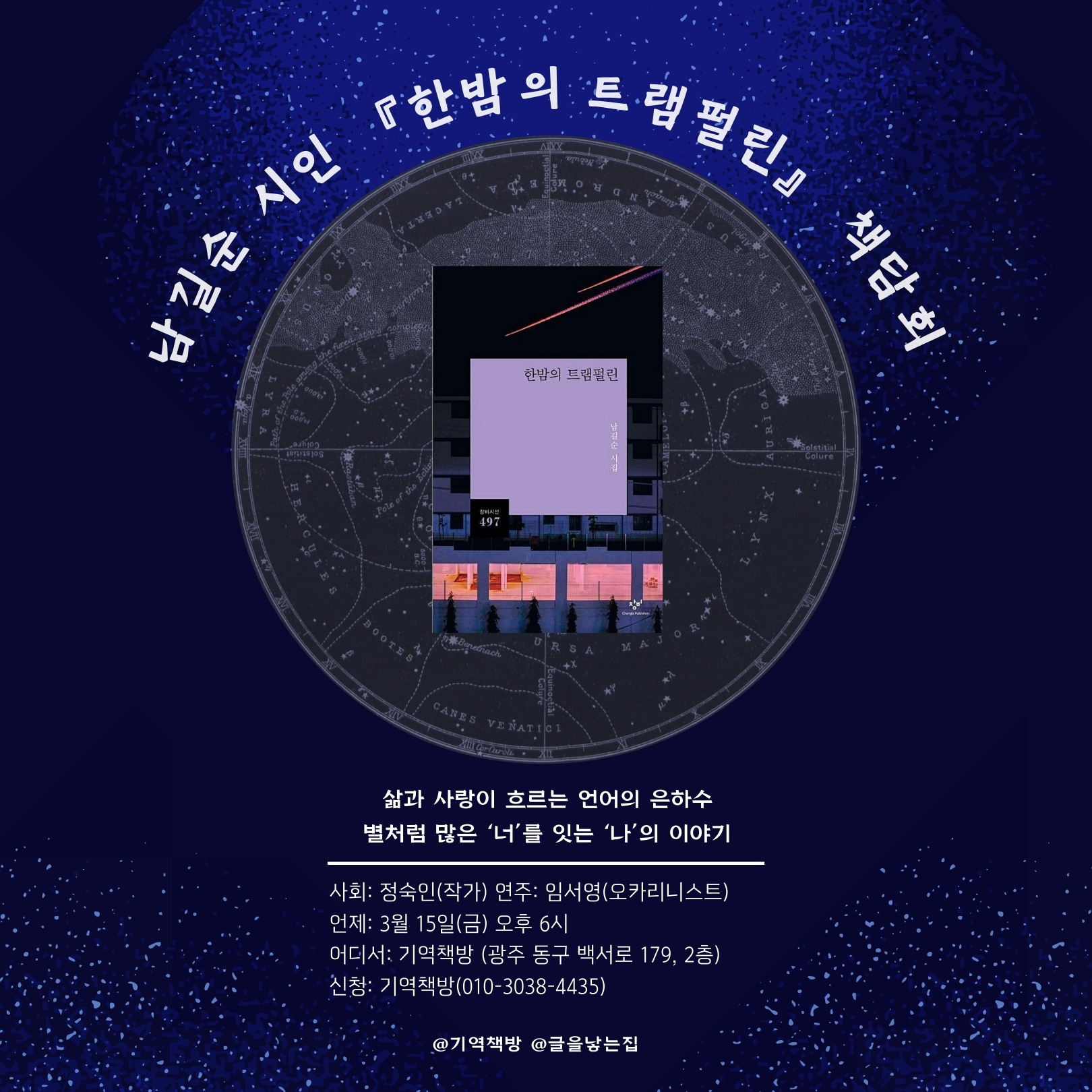 기역책방 이미지